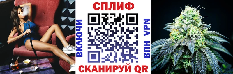 Все наркотики Ангарск МАРИХУАНА  COCAIN  Галлюциногенные грибы  МЕФ  APVP 
