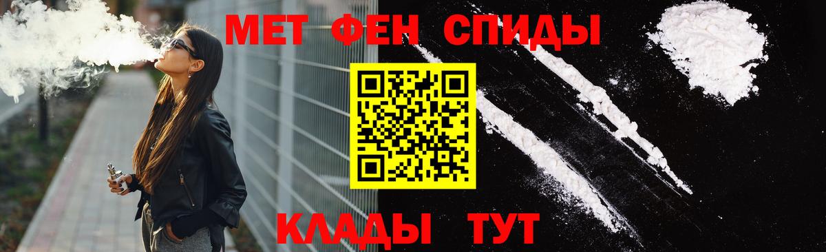 АМФ VHQ Ангарск