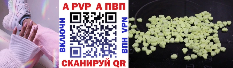 A PVP мука  shop Telegram  Ангарск  мега зеркало 