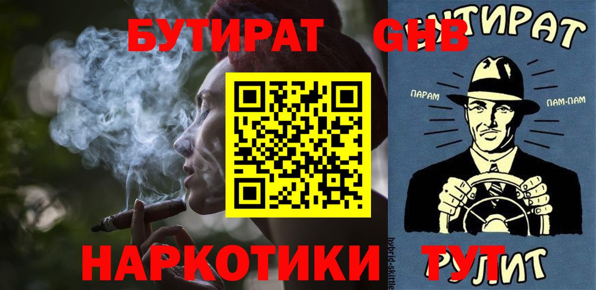 Экстази Ангарск