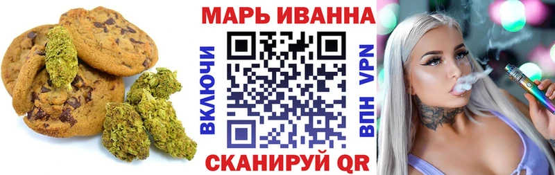 Еда ТГК конопля  Ангарск 