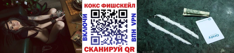 КОКАИН 98%  Ангарск 