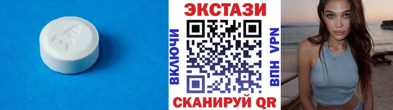 продажа наркотиков  Ангарск  Ecstasy XTC 