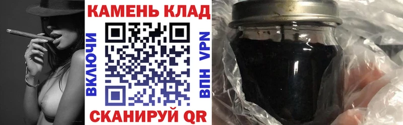сколько стоит Ангарск ГАШИШ Ice-O-Lator