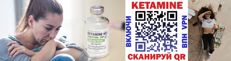где купить наркотик  Ангарск  Кетамин VHQ 