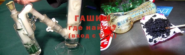 спиды Абдулино