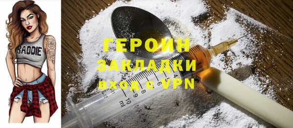 марки nbome Алексин
