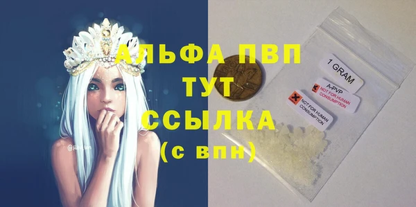 спиды Абдулино