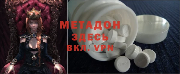 mix Абинск