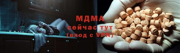 марки nbome Алексин