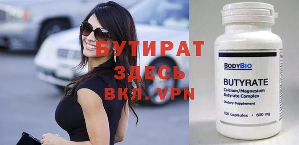 спиды Абдулино