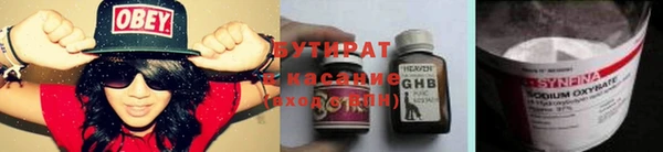 спиды Абдулино