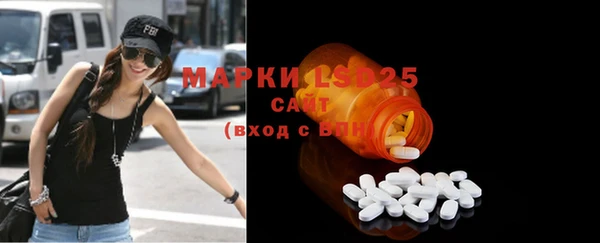 mix Абинск