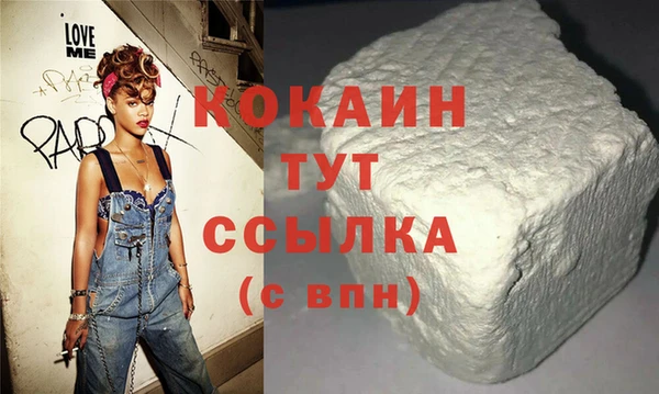 спиды Абдулино
