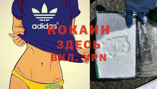 гашишное масло Алзамай