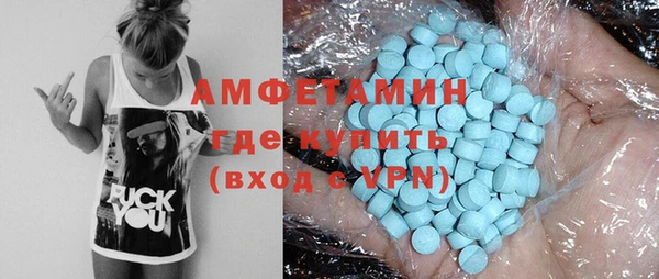 спиды Абдулино