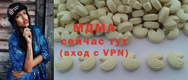альфа пвп Абаза