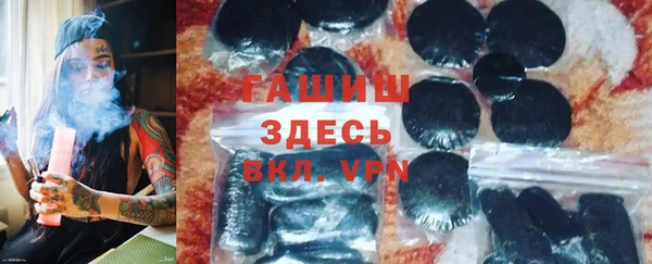 спиды Абдулино