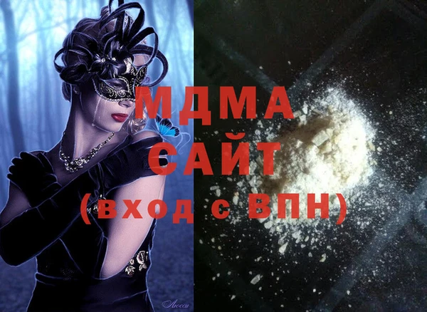 альфа пвп Абаза