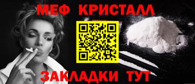COCAINE Шахты