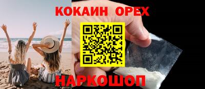 MDMA Шебекино