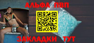 2c-b Шелехов