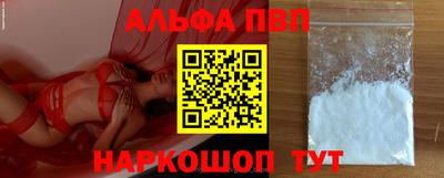 мет Ярцево