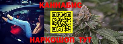 2c-b Шелехов