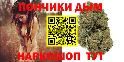 MDMA Шебекино