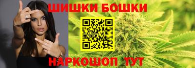 2c-b Шелехов