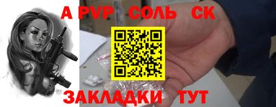 MDMA Шебекино