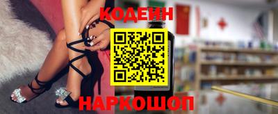 альфа пвп VHQ Ярославль