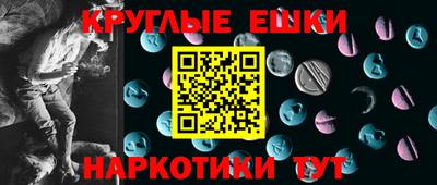 MDMA Шебекино