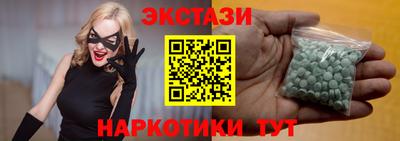 MDMA Шебекино