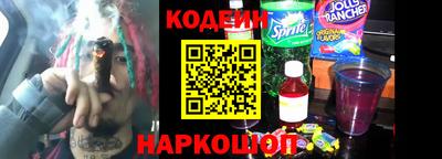 2c-b Шелехов