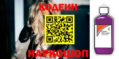 COCAINE Шахты