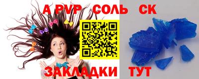 MDMA Шебекино
