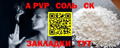 COCAINE Шахты
