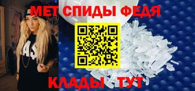 MDMA Шебекино