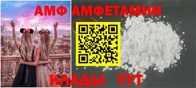 MDMA Шебекино