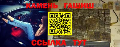 2c-b Шелехов