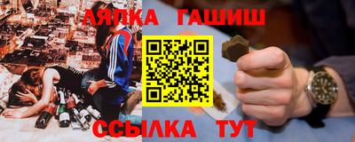 MDMA Шебекино