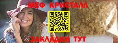 MDMA Шебекино