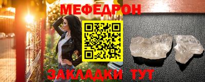 2c-b Шелехов