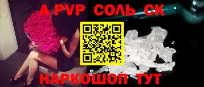 2c-b Шелехов