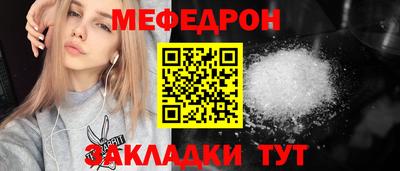 MDMA Шебекино