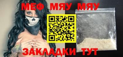 MDMA Шебекино