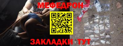 MDMA Шебекино