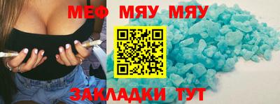 2c-b Шелехов