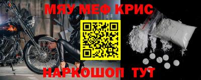 MDMA Шебекино